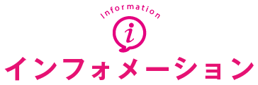 未使用車購入